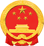 广元市农业农村局